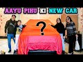Nouvelle voiture daayu et pihu  un court mtrage en hindi  spectacle aayu et pihu
