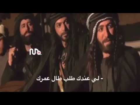 رماح يفك أسر عمه الشيخ دحام بعد أن ظلمه هو وإخوانه أخوة الدم