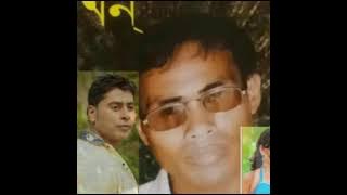 NEW ASSAMESE AUDEO  SONG/MON  MOYURI/SINGER...B.S.DIP