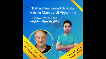 آموزش شبکه‌های عصبی پیشخور با الگوریتم لونبرگ - مارکوارت : مهندس کوشا نیک کار : دکتر رضا بوستانی