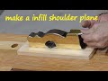 make a infill shoulder plane