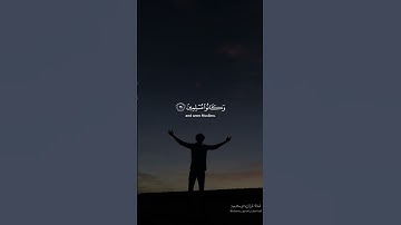 قراءة عثمان الحداد سورة الزخرف