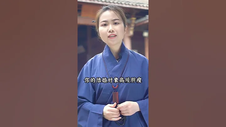 和谁在一起，都是注定的。#传统文化 #缘分 #姻缘 #情感 #爱情 #八字 #命理 #人生感悟 #正缘 #婚姻 - 天天要闻