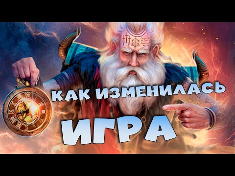 видео: ✅💯Как изменился рейд к 2024 году. Как сейчас играется в рейд ? RAID shadow legends💯✅