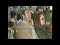 Aga Khan University Charter Ceremony - 1983