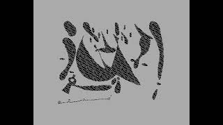 CAFe GFXa (final, hidden part, TAP) by RMDA (demo for ZX Spectrum + AY), 2022