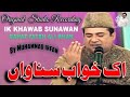 IK KHAWAB SUNAWAN - RAHAT FATEH ALI KHAN HD VIDEO NAAT OF TAAJ