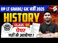 UP LT Grade/GIC Lecturer New Vacancy 2025 | UP LT Grade/GIC Lecturer History Class 31 By Sachin Sir
