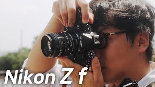 2023 최고의 카메라 : 니콘 Z f 리뷰