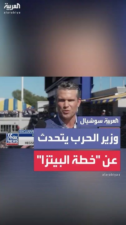        - -
 - نشر قبل 25 دقيقة