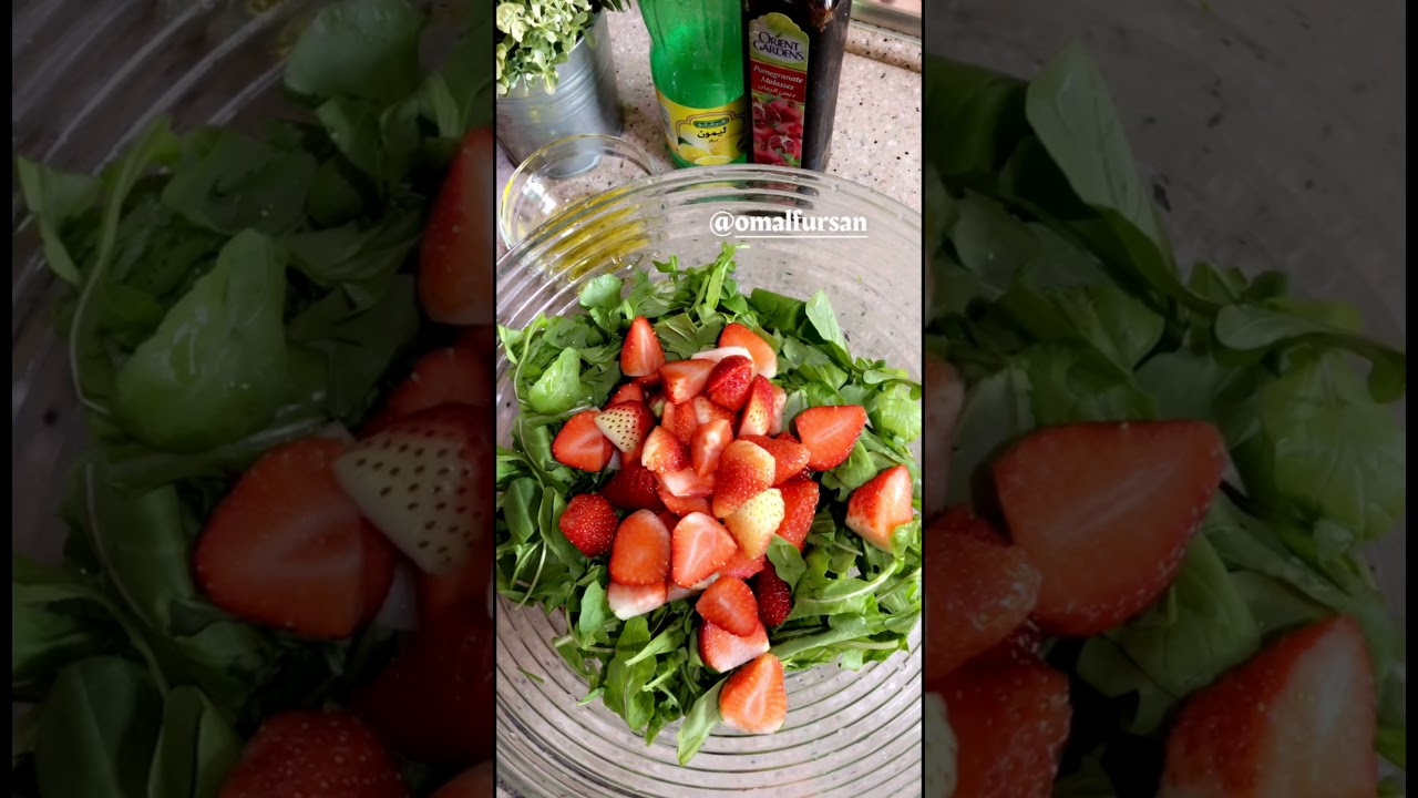 سلطة الجرجير بالفراولة .. سلطة شتوية لذيذة