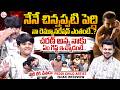 Peddi Movie Child Artist Ishan Exclusive Interview | Ram Charan | Buchi Babu Sana | SumanTV Roshan