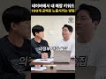 💡광고비 없이 키워드 100개 공짜로 노출시키는 법, 알려드릴게요  #문스터치 #마케팅강의 #네이버광고 #플레이스광고 #자영업자마케팅 #네이버마케팅