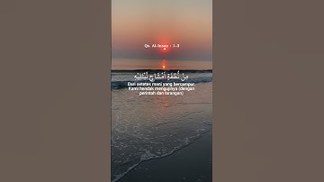 QS Al Insan verses 1-3 | سورة الإنسان الآيات 1-3