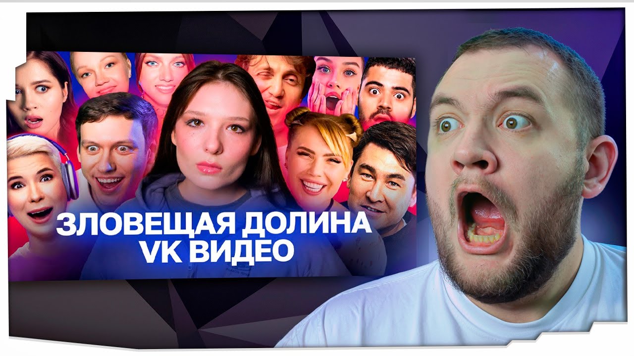 КУЗЬМА СМОТРИТ: 