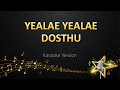 Yealae Yealae Dosthu - Harris Jayaraj  (Karaoke Version)