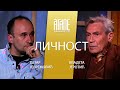 AGAPE ARHIVA: Vladeta Jerotić i Petar Jevremović: Šta je Ličnost? (01.11.2005)