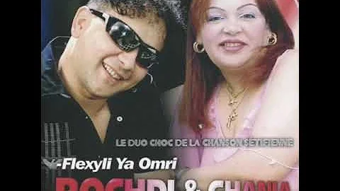 Cheb Rochdi & Ghania - Fi Hbibti Hassdouni