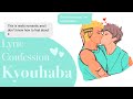 Haikyuu Texts | Kyouhaba Lyric Confession (True Love)