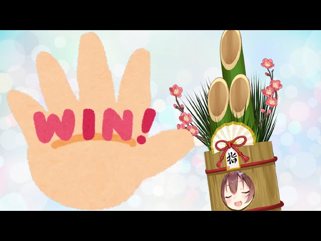 大声じゃんけん(Noisy Rock-Paper-Scissors!!!)のサムネイル