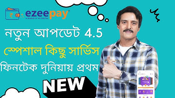 EzeePay New Update Today #ezeepay new Update 4.5