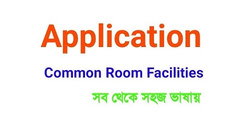 Application for Common Room Facilities | Easy Application Writing for Students | sopoAcademy