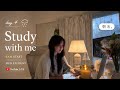 LIVE | study with me | 医学生と朝活 | med student