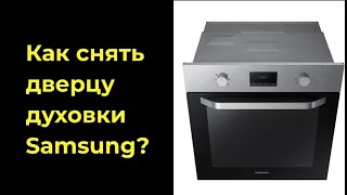 Стекло Для Духовки Купить В НАЛИЧИИ И ПОД ЗАКАЗ | 🔥GLASS-HOT