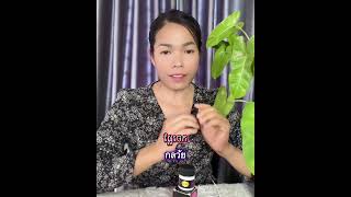 រៀនពាក្យពិសេសទូទៅ #krusaly #សន្ទនាភាសាថៃ