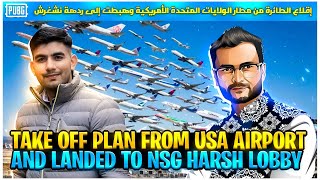 TAKE OFF PLAN FROM USA AIRPORT & LANDED TO NSG HARSH LOBBY | PUBG MOBILE