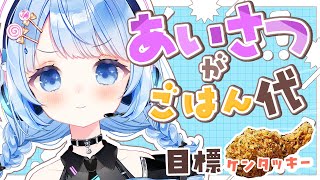 白樺るるはの配信のサムネイル画像