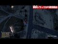 【GTA5】軍事トラックから空へ緊急脱出
