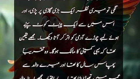 An Emotional Heart Touching Story || Moral StorIes In Urdu || Sabak Amoz Islamic Kahani In Urdu