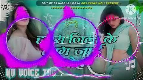 Hamra Jila Ke Lag Jai Mohar dj Rom Rom Bhaiyo System Fad Denge Heart Attack djDj New Mix Song