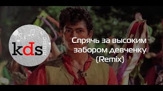 Спрячь За Высоким Забором Девченку (Remix) - Игра На Синтезаторе Yamaha Psr-Sx700