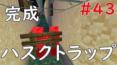 تحميل ハスク マイクラ