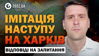 🛑 &quot;НАСТУП&quot; росіян на Харків та &quot;Коли перемога?&quot; - Коваленко відповів на НАЙЦІКАВІШІ ЗАПИТАННЯ