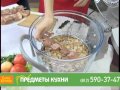 Копченая рыбка и шашлык в аэрогриле HOTTER