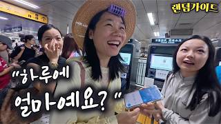 Do I have to pay for this The reason I suddenly got asked this question [Random Guide Ep.57]