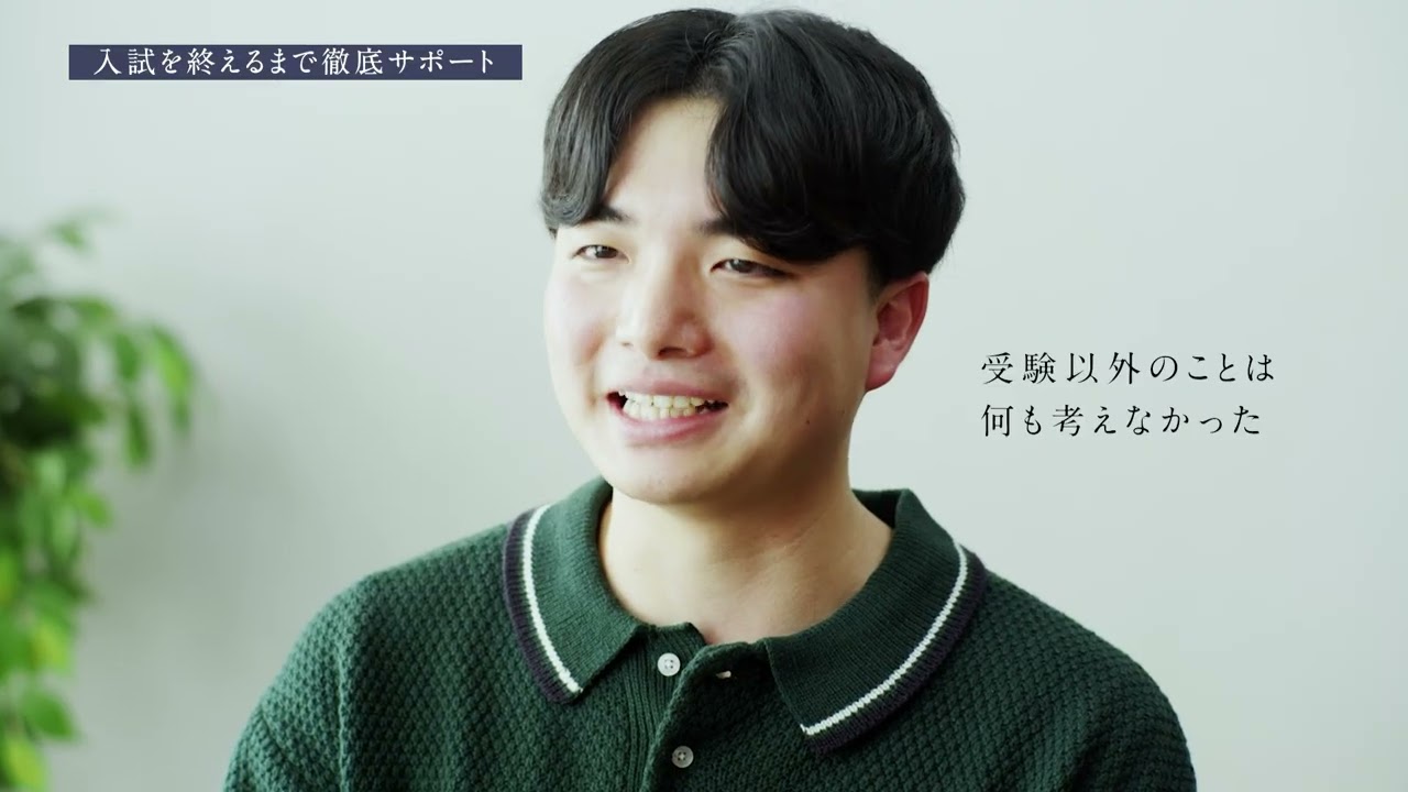 京都医塾 プロモーションビデオ　ロング版