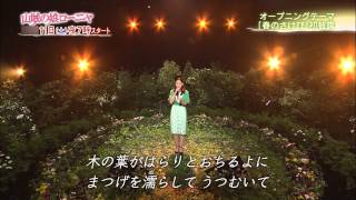 春の風 歌詞 手嶌葵 ふりがな付 歌詞検索サイト Utaten 春の風 歌詞 手嶌葵 ふりがな付 歌詞検索サイト Utaten
