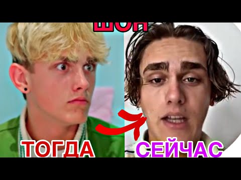 ПОЧЕМУ ШОН УШЁЛ ИЗ СЕРИАЛА ЛЕДИ ДИАНА!? ШОН РАССКАЗАЛ ВСЮ ПРАВДУ!