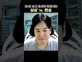 트레이딩뷰 기본세팅 (2) 왓치리스트 및 디테일 종목 즐겨찾기 세팅방법