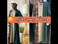 تبديل الملابس بكل سهوله باستخدام الذكاء الاصطناعي Top View 