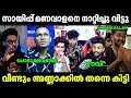 ആളാവാൻ നോക്കിയതാ നല്ലോണം കിട്ടി