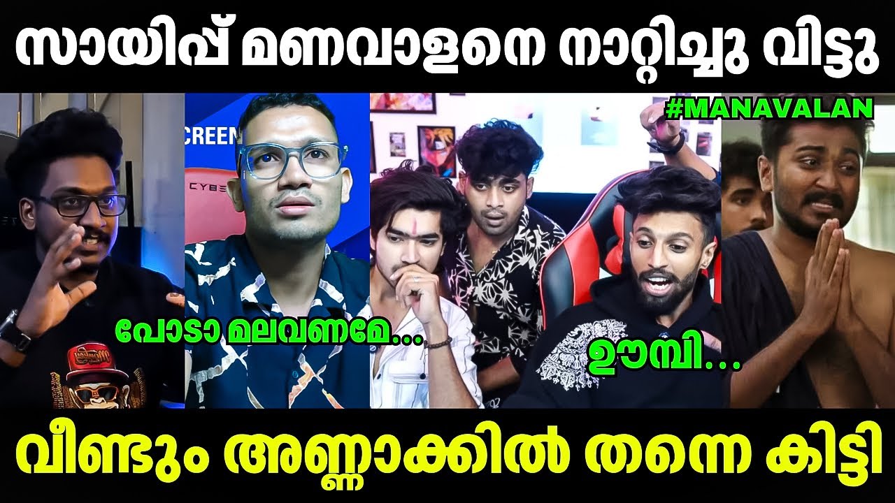 ആളാവാൻ നോക്കിയതാ നല്ലോണം കിട്ടി