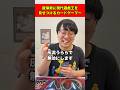 復帰勢に現代遊戯王を見せつけるカードゲーマー#shorts