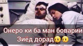 Бехтарин суханхои💔💓 ошики аз дили шикаста👫👬