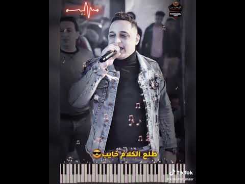 رضا البحراوى سمعت كلامكوا عني