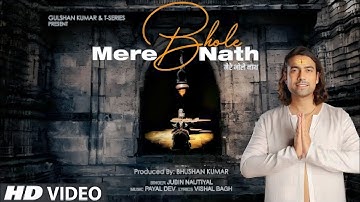Mere Bhole Nath (Video) Jubin Nautiyal | Payal Dev, Vishal Bagh | Devotional Song | Bhushan Kumar